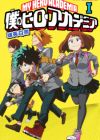 Boku no Hero Academia: Yuuei Hakusho