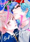 Yoiyoi Monologue