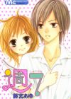 Shuu 7