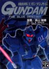 Kidou Senshi Gundam Gaiden: The Blue Destiny