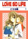 Love So Life