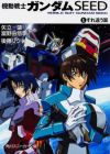 Kidou Senshi Gundam SEED