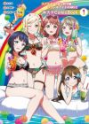 Love Live! Nijigasaki Gakuen School Idol Doukoukai: Kizuna Comic Book