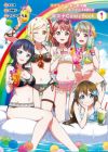 Love Live! Nijigasaki Gakuen School Idol Doukoukai: Kizuna Comic Book