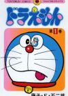 Doraemon