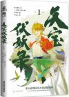 Tianbao Fuyao Lu (Legend of Exorcism) - MyAnimeList.net