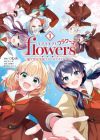 Love Live! Flowers*: Hasunosora Jogakuin School Idol Club