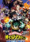 Boku no Hero Academia the Movie: You're Next