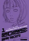 Wonderland: Black Cage