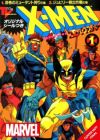 X-Men