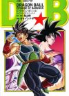 Dragon Ball: Episode of Bardock