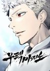 Tower of God: Urek Mazino