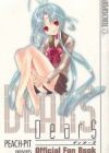 DearS Official Fan Book