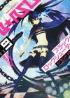Black★Rock Shooter: Innocent Soul