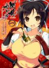 Senran Kagura: Shoujo-tachi no Shinei