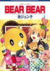 Bear Bear