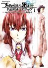 Gekijouban Steins;Gate: Fuka Ryouiki no Déjà vu
