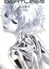 Beatless