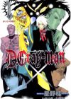 D.Gray-man: Reverse