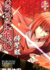 Rurouni Kenshin: Tokuhitsuban
