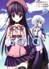 Sola