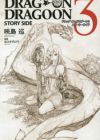 Drag-On Dragoon 3: Story Side