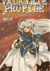 Valkyrie Profile