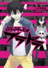 Blood Brat★Blood Lad