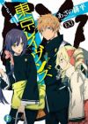 Tokyo Ravens EX