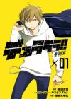 Durarara!! Kokinzoku-hen