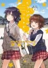 Okujou no Yurirei-san Side A: Mou Hitotsu no Yuritopia