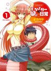 Monster Musume no Iru Nichijou