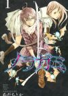Noragami