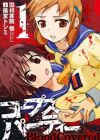 Corpse Party: BloodCovered