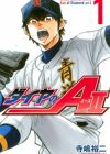 Diamond no Ace Act II