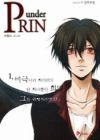 Under Prin
