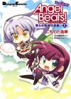 Angel Beats! The 4-koma: Bokura no Sensen Koushinkyoku♪