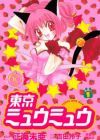 Tokyo Mew Mew