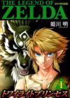 Zelda no Densetsu: Twilight Princess