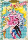 Fresh Precure!