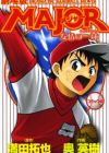 Gekijouban Major: Yuujou no Winning Shot
