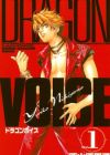 Dragon Voice