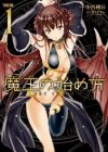 Maou no Hajimekata the Comic