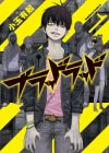 Blood Lad