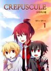 Crepuscule