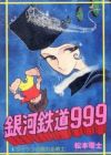 Ginga Tetsudou 999