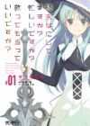 Shuumatsu Nani Shitemasu ka? Isogashii desu ka? Sukutte Moratte Ii desu ka?