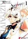 Kiznaiver