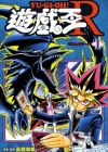Yu☆Gi☆Oh! R
