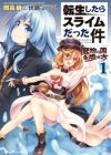 Tensei shitara Slime Datta Ken: Mamono no Kuni no Arukikata